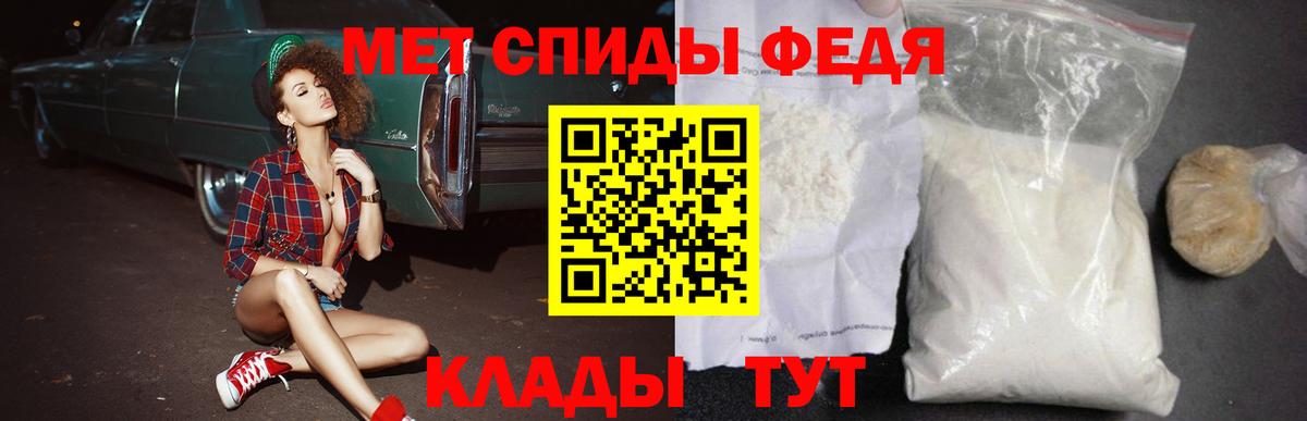 АМФ Розовый Пермь