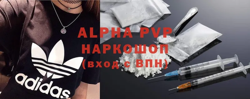 ОМГ ОМГ ТОР  Пермь  A-PVP VHQ 