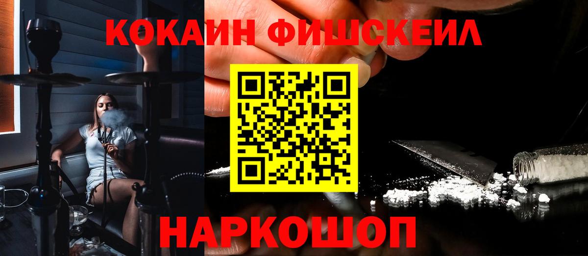 Cocaine Боливия  Вход с VPN  Кокаин  Пермь  Кокаин 98% 