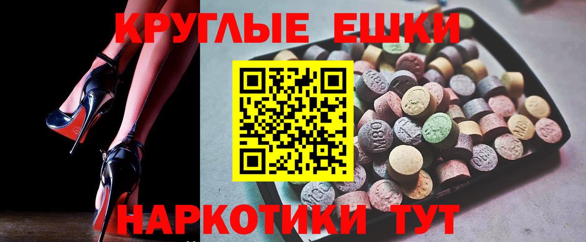 hydra ONION  как найти закладки  Экстази 300 mg  Пермь  ЭКСТАЗИ ешки 