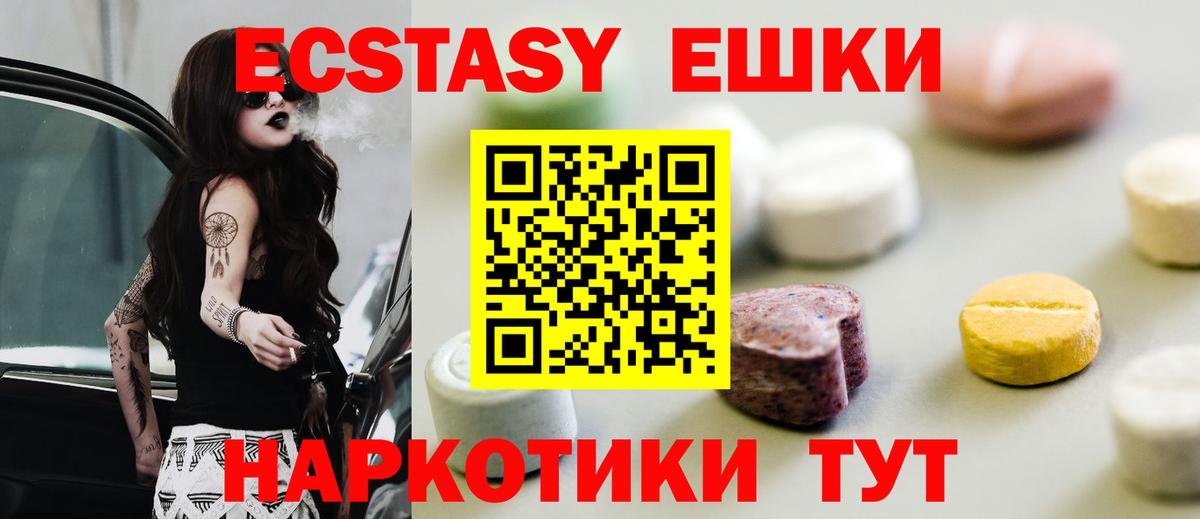 Молли  Гашик  Вход с VPN  Хэш  Пермь  КОКАИН  Мефедрон  Бошки Шишки  Мед  Бошки Шишки 