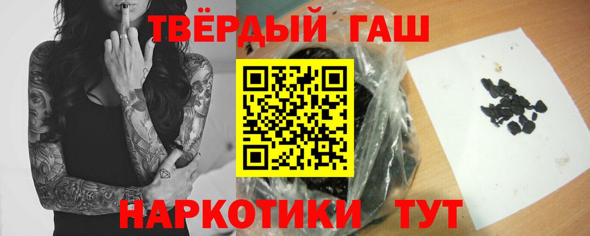 Гашиш хэш  Пермь 