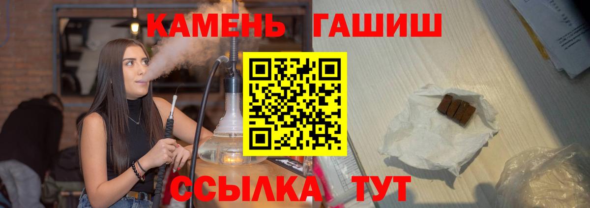ГАШИШ ice o lator Пермь