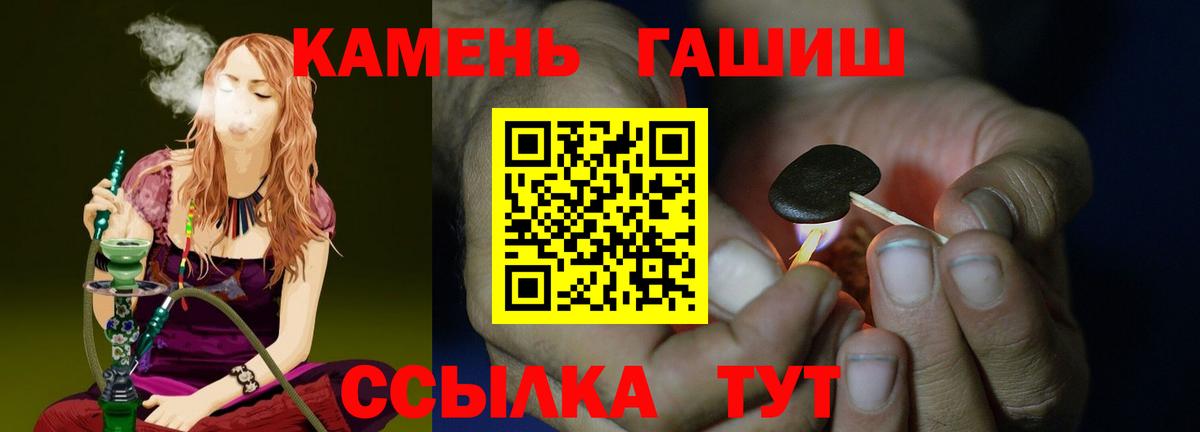 ГАШИШ Изолятор  Вход с VPN  Гашиш индика сатива  Пермь 