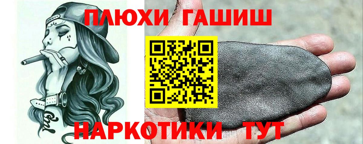 ГАШ Пермь