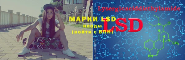 бутик Наволоки
