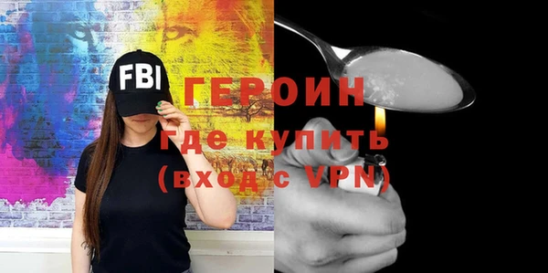 бутират Надым