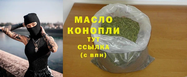 бутират Надым