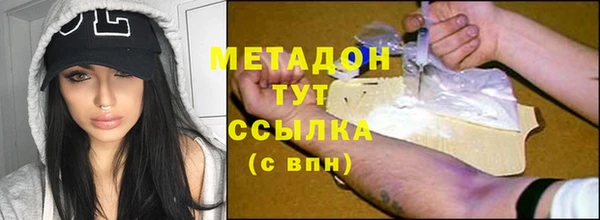 бутик Наволоки