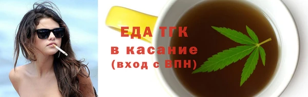 бутик Наволоки