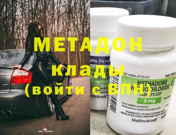 бутират Надым