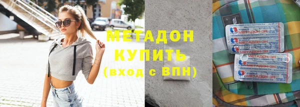 бутират Надым