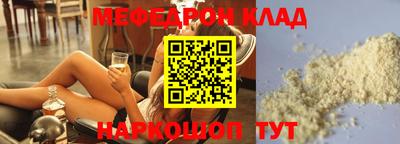 бошки Комсомольск-на-Амуре