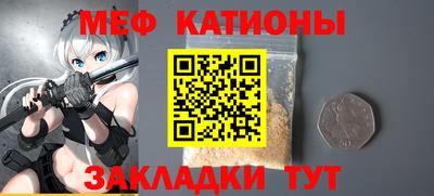 мескалин Балаково