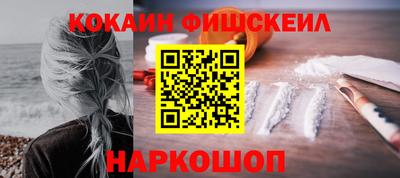 марки nbome Кингисепп