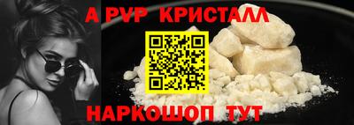 метадон Абакан