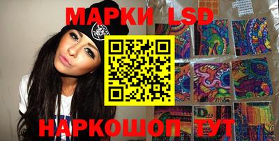 марки nbome Кингисепп