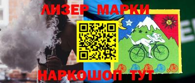 мескалин Балаково