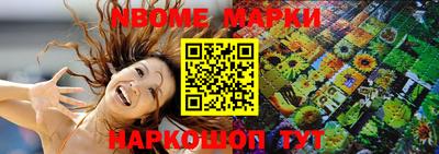2c-b Кимры