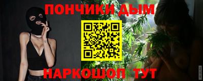 мескалин Балаково