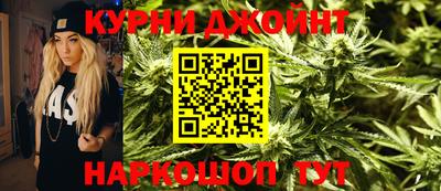 мескалин Балаково