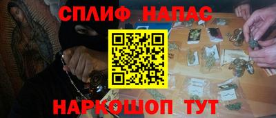 мескалин Балаково