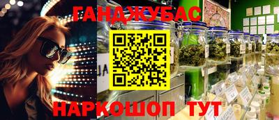 марки nbome Кингисепп