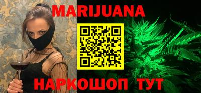 мескалин Балаково