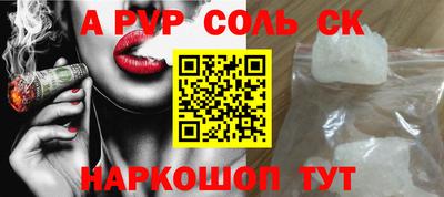 мескалин Коммунар