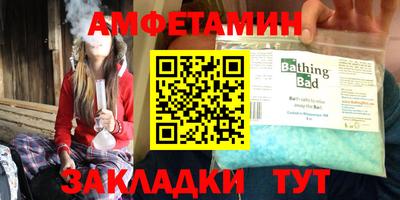 мяу мяу кристалл Конаково