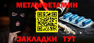 марки nbome Кингисепп
