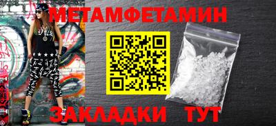 прущие грибы Балашиха