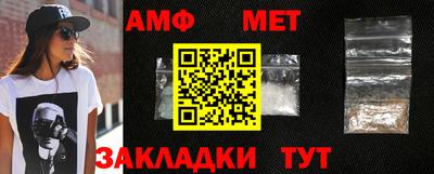 мяу мяу кристалл Конаково