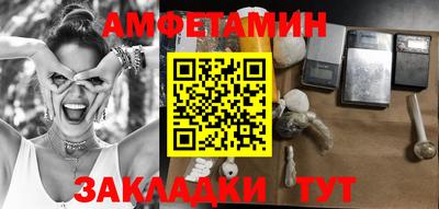 прущие грибы Балашиха