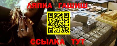 мескалин Балаково