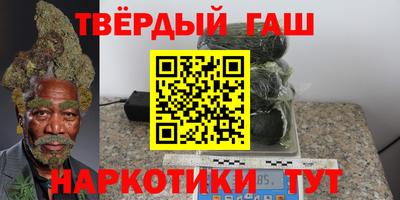 мескалин Балаково