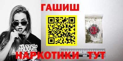 мескалин Балаково