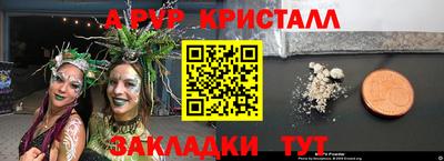 мескалин Балаково