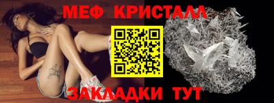 мескалин Балаково