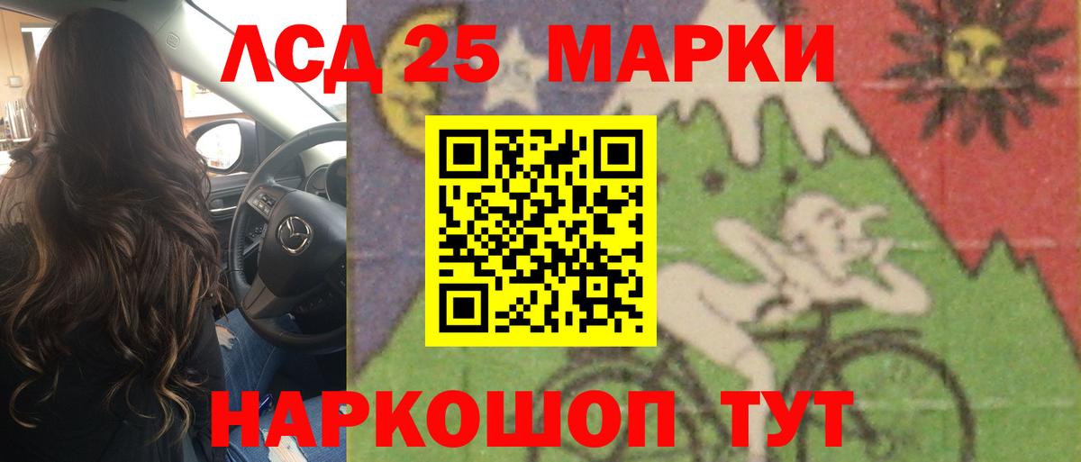 Лсд 25 экстази  Вход с VPN  Лсд 25 экстази кислота  Пермь  Лсд 25 экстази ecstasy 