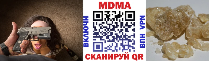 MDMA молли Пермь