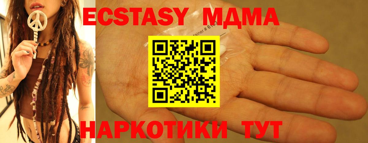 Пермь  ГАШИШ  Метамфетамин  МАРИХУАНА  Вход с VPN  Наркошоп  НБОМе  МЕТАДОН  Мефедрон кристаллы 
