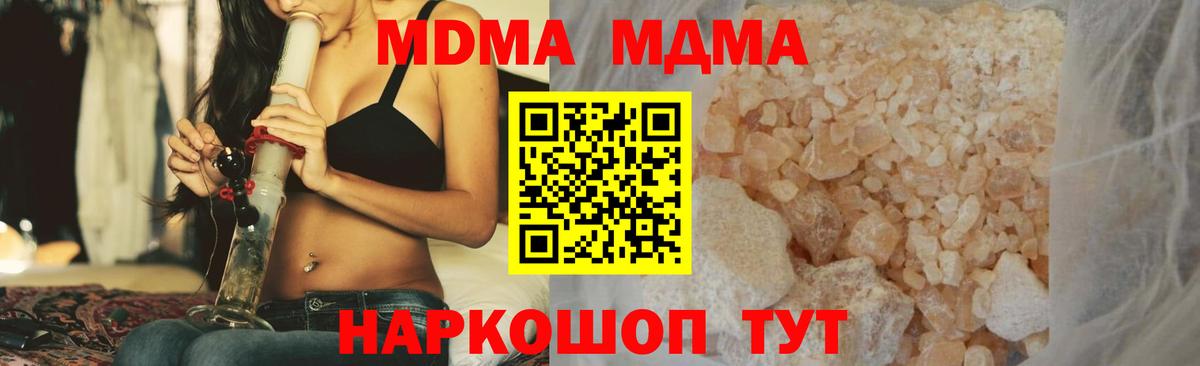 MDMA Molly Пермь