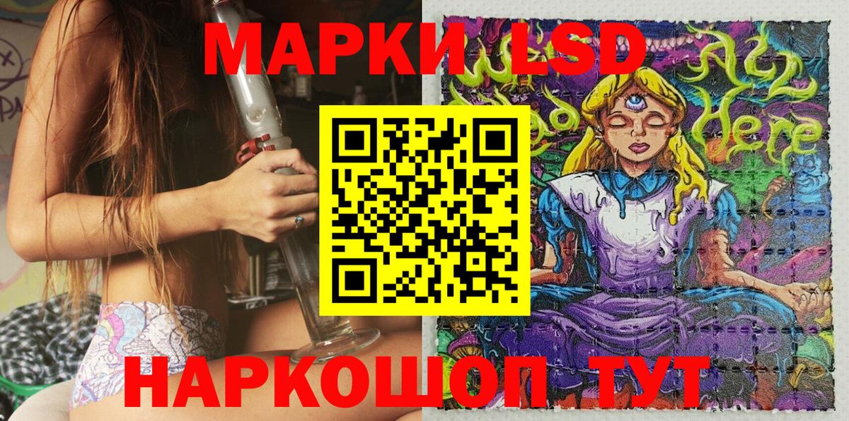 Марки N-bome 1,5мг  Марки N-bome  Пермь 