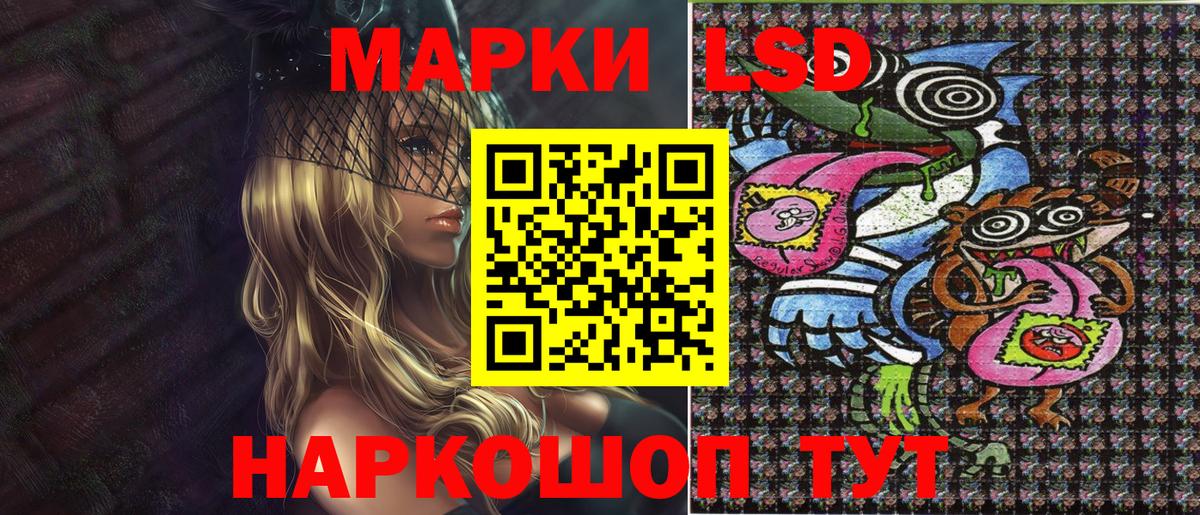 Марки N-bome 1,8мг  Марки NBOMe  Пермь  Вход с VPN  Марки N-bome 1,8мг 