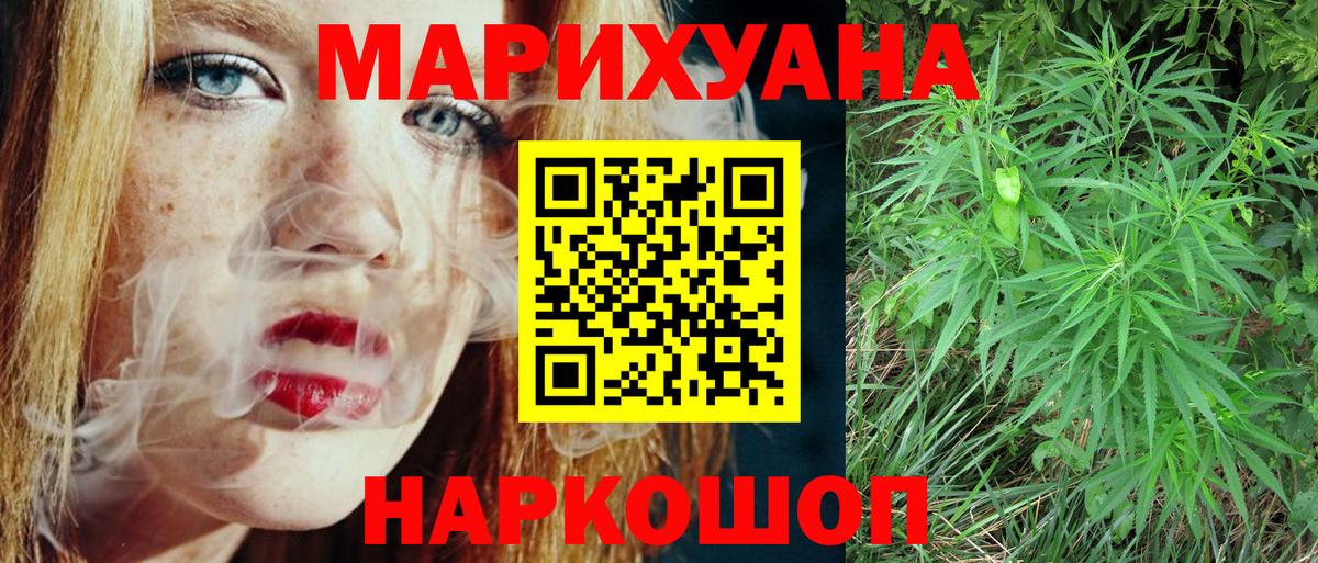 Канабис VHQ  Марихуана сатива  Вход с VPN  Бошки марихуана план  Пермь 